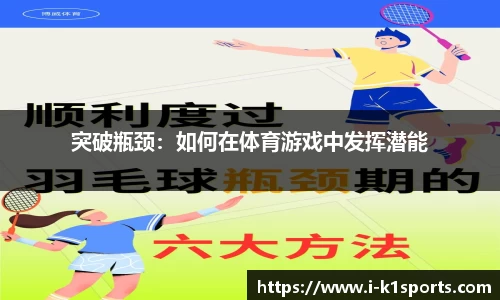 k1体育