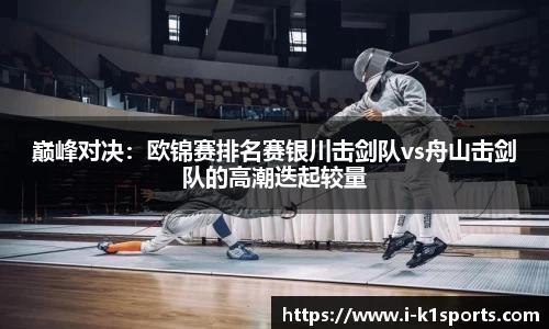 k1体育