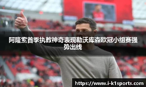 k1体育