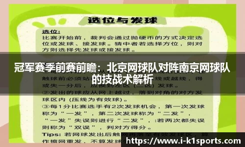 k1体育