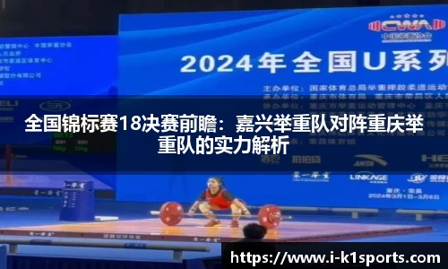 k1体育