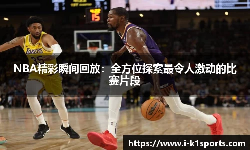 k1体育