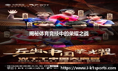 k1体育官网