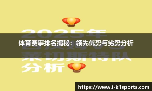 k1体育官方网站